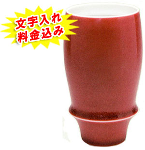 �җ�j���L�c�� �r�A�O���X �g�i����Ȃ��j ��������