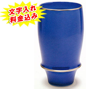 �җ�j���L�c�� �r�A�O���X �R�o���g�u���[ ��������