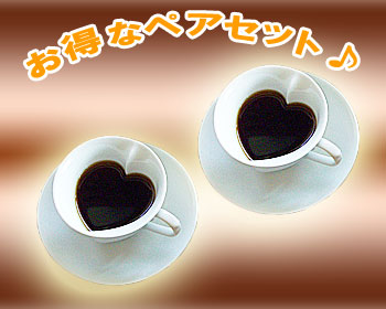 �җ�j�� �n�[�g�^�R�[�q�[�J�b�v�y�A�Z�b�g