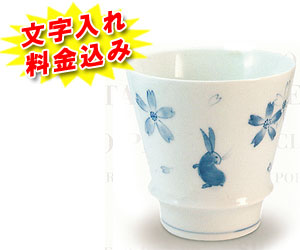 �җ�j�� �Ē��O���X �Ԃ����� ��������