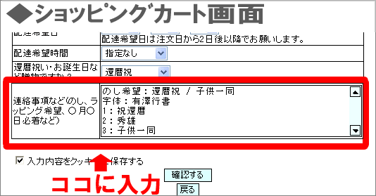 �V���b�s���O�J�[�g���