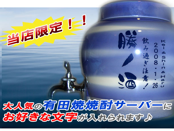 �җ�j���ɂ������߁��L�c�� �Ē��T�[�o�[