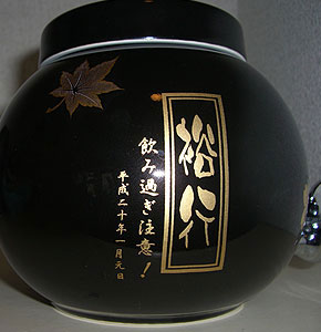 �җ�j�� �t�H