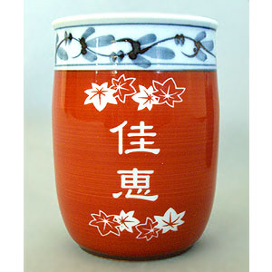 文字入れパターンG