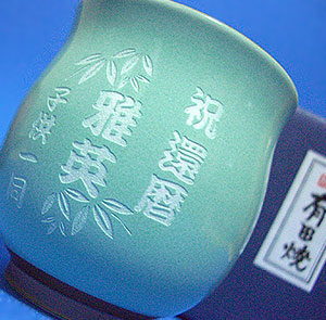 文字入れパターンD