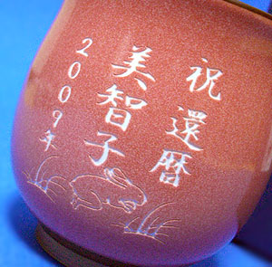 文字入れパターンC