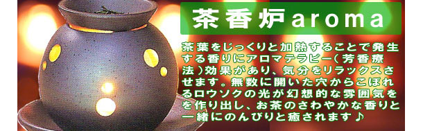 �җ�j���ɂ��X�X���������F