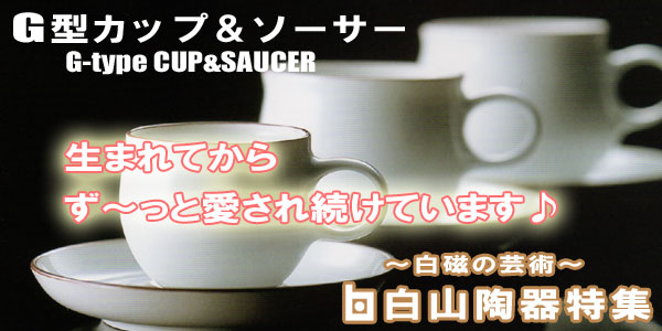 �җ�j�� G�^�J�b�v���\�[�T�[