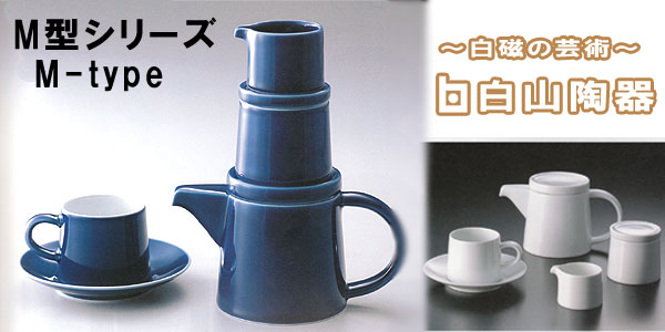 �җ�j�� M�^�R�[�q�[�J�b�v���\�[�T�[