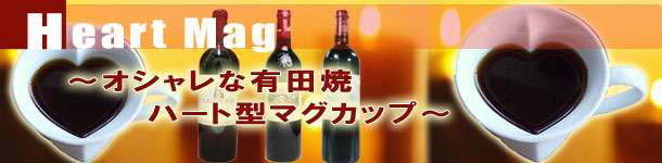 �L�c�� �n�[�g�^�}�O�J�b�v