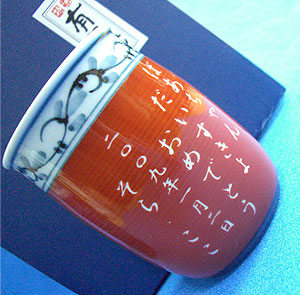 文字入れパターンF