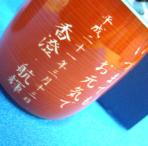 文字入れパターンF