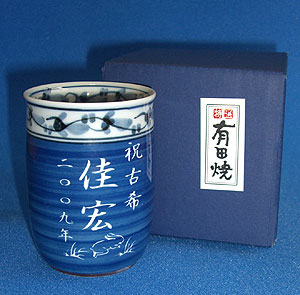 文字入れパターンC