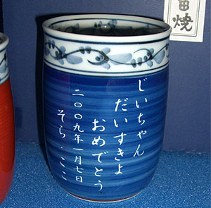 文字入れパターンF