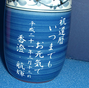 文字入れパターンF