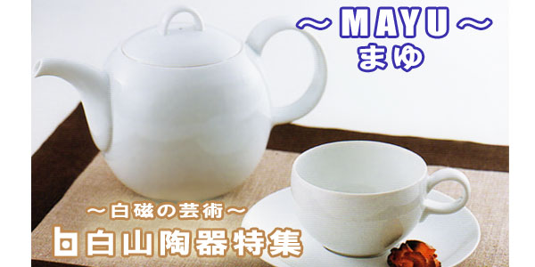 �җ�j�� MAYU�`�܂�