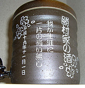 �����T�[�o�[ �����Ƃ̎�