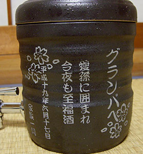 �����T�[�o �O�����p��