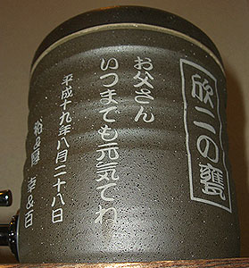 �����T�[�o�[ �ӓ���P