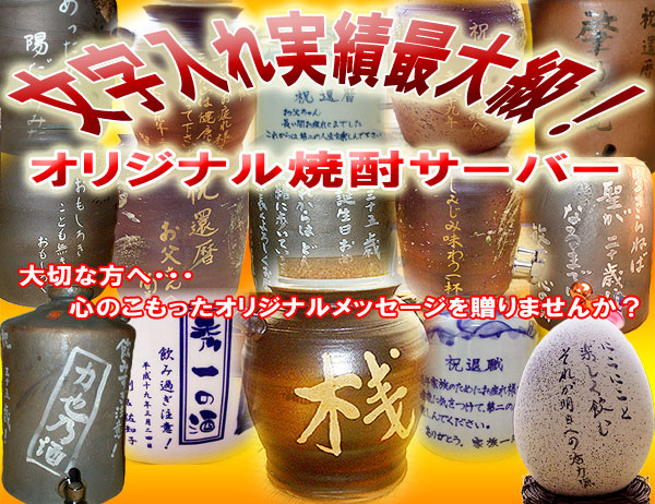 ��������ő勉�I�I���W�i���Ē��T�[�o�[