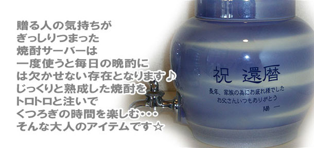 �җ�j�� ����l�̋C�������l�܂����Ē��T�[�o�[