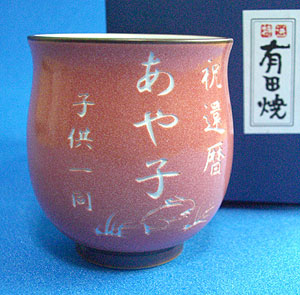 文字入れパターンC