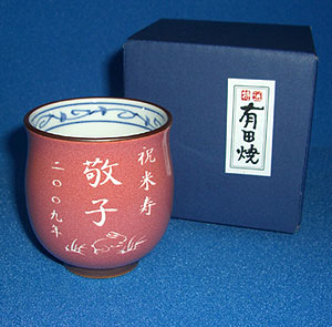 文字入れパターンC