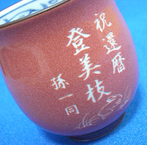 文字入れパターンC