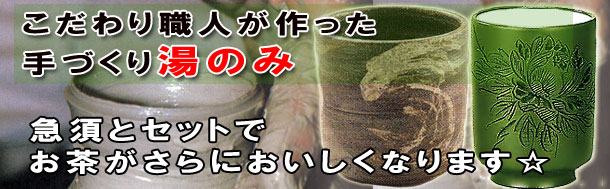 �җ�j���ɂ��X�X�������蓒�̂݁�