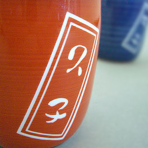 文字入れパターンA