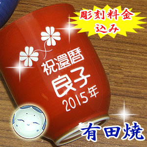 �җ�j�� �L�c�� ���� �����߁i�ԁj