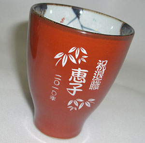 文字入れパターンA