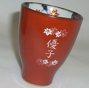 文字入れパターンF