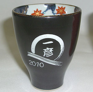 文字入れパターンA