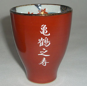 文字入れパターンA