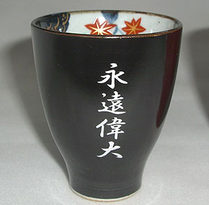 文字入れパターンF