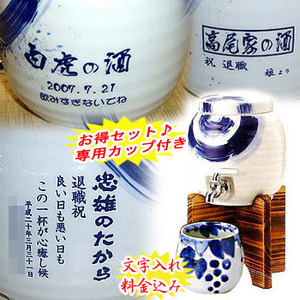 �җ�j�� ���щQ�����Z�b�g