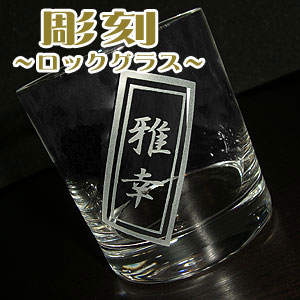 �җ�j�� �����i������j�@���b�N�O���X