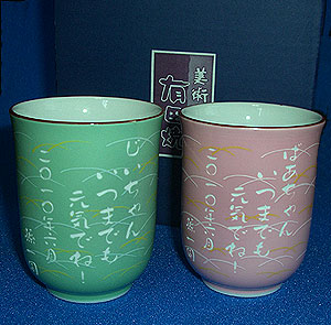 文字入れパターンA