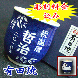 �җ�j�� �������� ���ہi��E�΁j