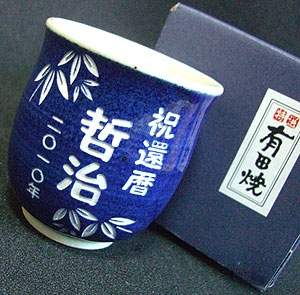 文字入れパターンE