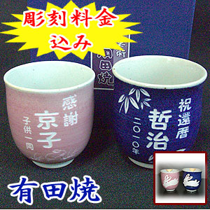 �җ�j�� �������� �v�w�Z�b�g