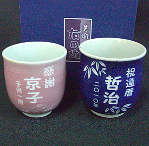 文字入れパターンB