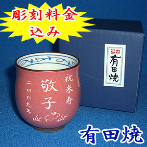 �җ�j�� ���֓e�G ���ہi���E�ԁj