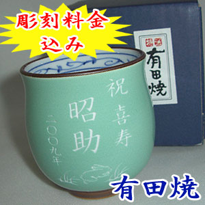 �җ�j�� ���֓e�G ���ہi��E�΁j