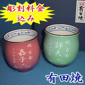 �җ�j�� ���֓e�G �v�w�Z�b�g