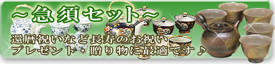 �}�{�E����Z�b�g