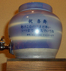 ����j�� �R�o���g�u���[