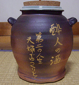 �M�y�� �Ē��T�[�o�[ 2.0L �D��1