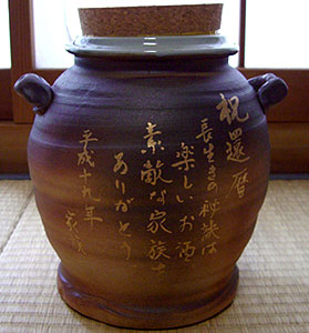 �M�y�� �Ē��T�[�o�[ 2.0L �D��2